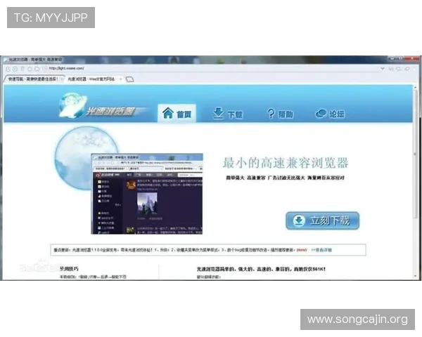 欧博网页版登录成功后可以享受哪些特色功能和优惠活动