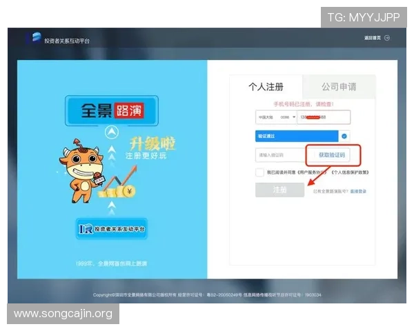 皇冠登录正规网址最新官方入口地址推荐，确保每次登录都安全无忧