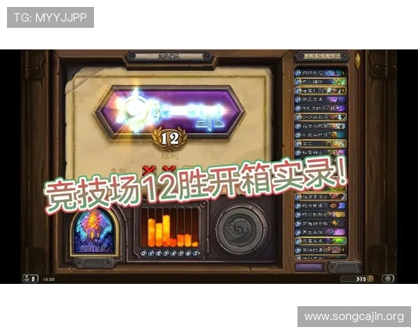 龙8国long8娱乐手游中的竞技场玩法详解，提升排名赢取丰厚奖励与荣誉