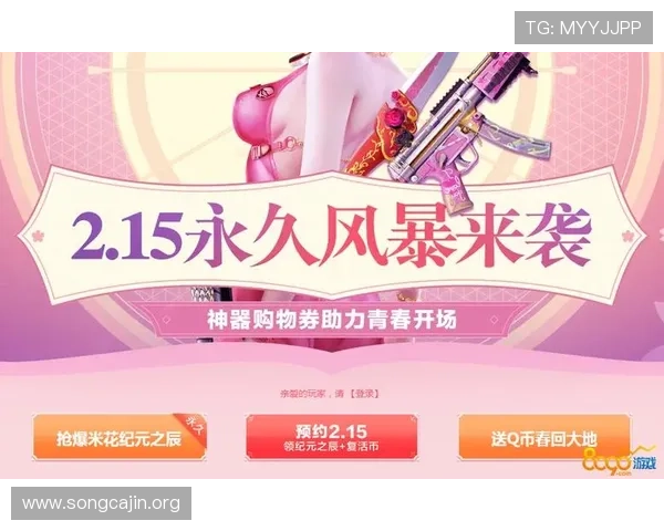 918博天娱乐官网最新优惠活动不断推出助力玩家轻松赢取丰厚奖励与礼品